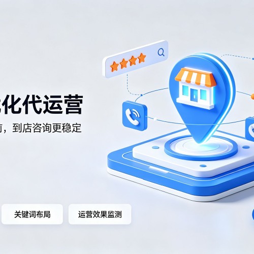 怀来GEO优化